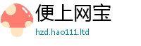 2025新门正版免费资本到2025年天天彩资料大全图片
